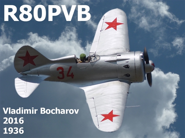 1polikarpov_i_16_2.jpg